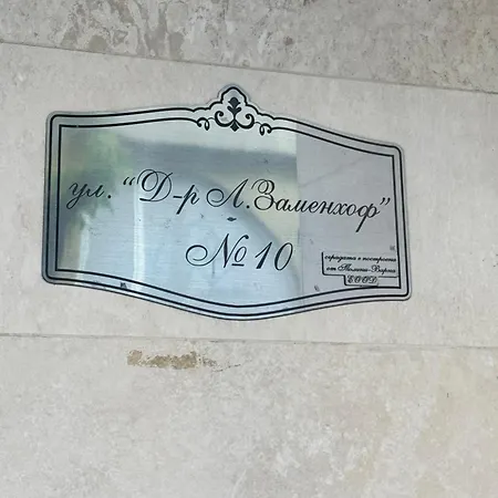 Downtown Harmony Chill Place 아파트 *